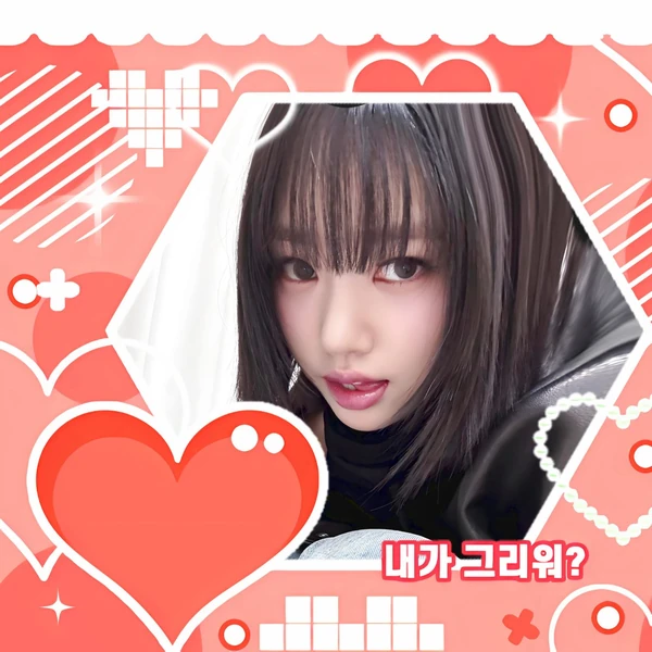 Popular profile picture of MEOVV loved by fans