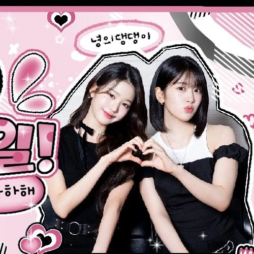 Today's Most Loved Jang Wonyoung (IVE)