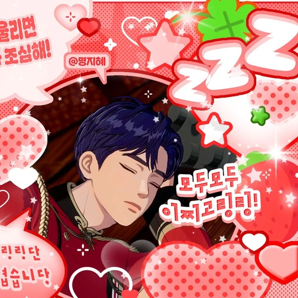 Top Photo Full of Yejun (PLAVE) Love