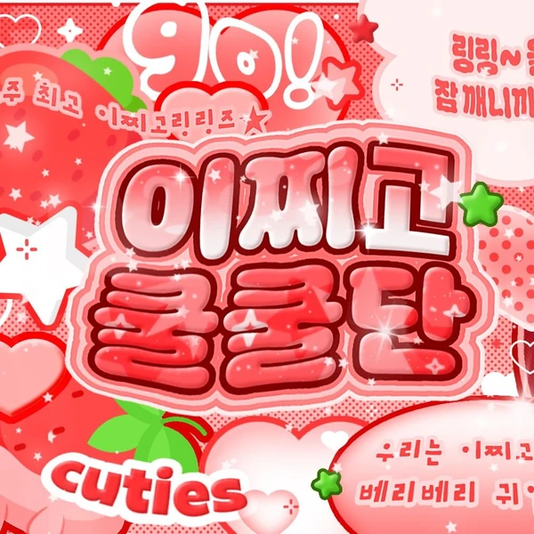 Top Photo Full of Yejun (PLAVE) Love