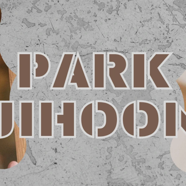 오늘 가장 사랑받은 박지훈의 모습