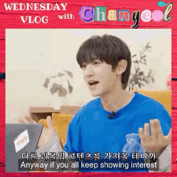 팬들이 뽑은 찬열 (EXO) 최고의 순간