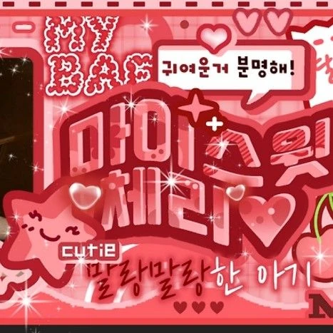 Top Photo Full of HANNI (NewJeans) Love