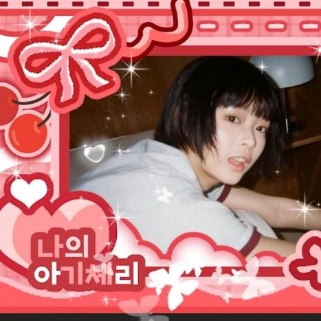 Today's Most Loved HANNI (NewJeans)