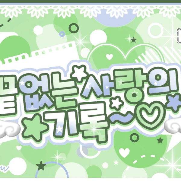 Fans' Pick: Best Moment of GFRIEND