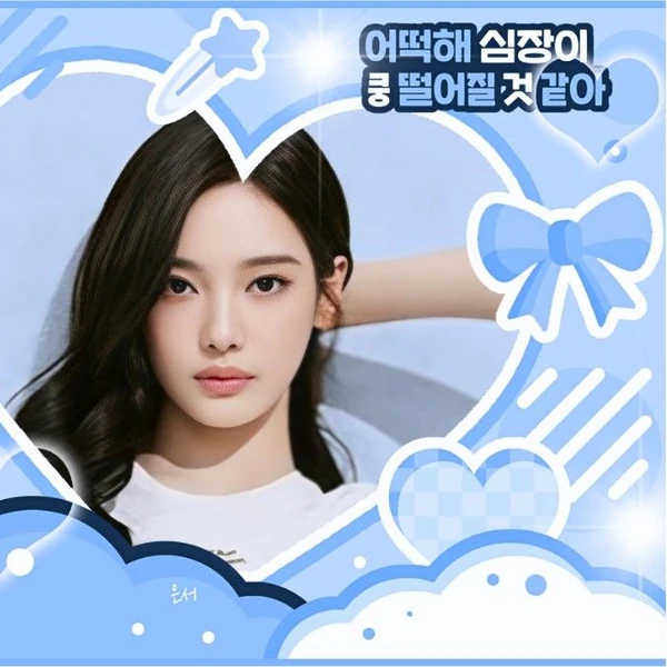 Top Photo Full of Ningning (aespa) Love