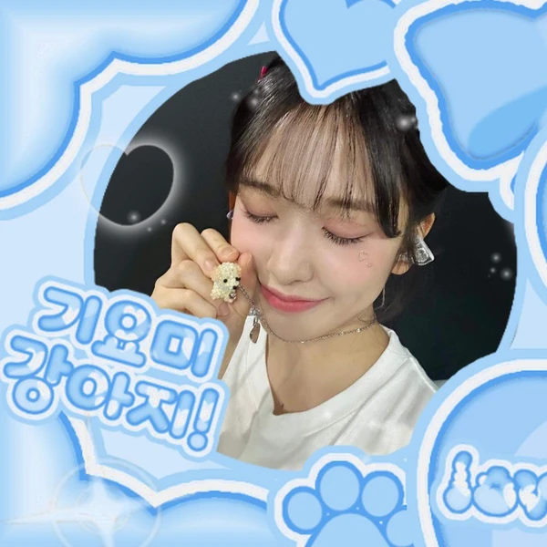 Shining profile picture of 安宥眞 (IVE) on today's Choeaedol