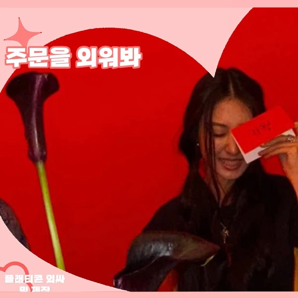 Best moment chosen by ガウォン (MEOVV) fandom