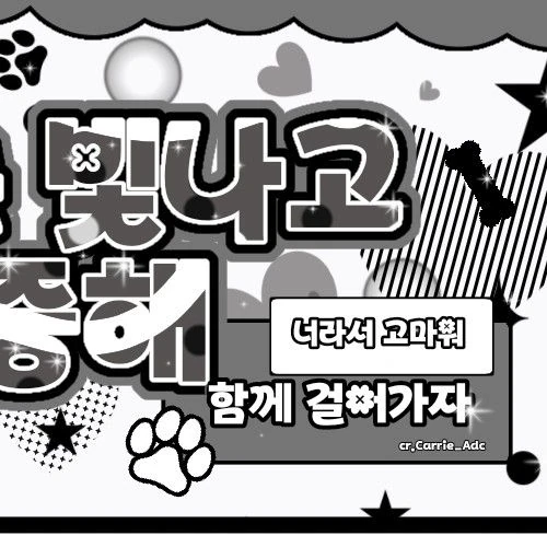 Today's Most Loved Baek Jiheon (fromis_9)