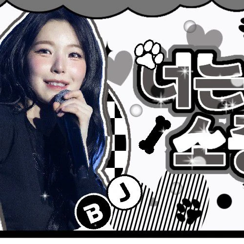 Today's Most Loved Baek Jiheon (fromis_9)