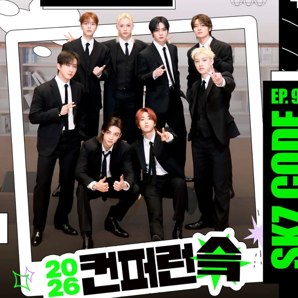 팬들이 뽑은 Stray Kids 최고의 순간