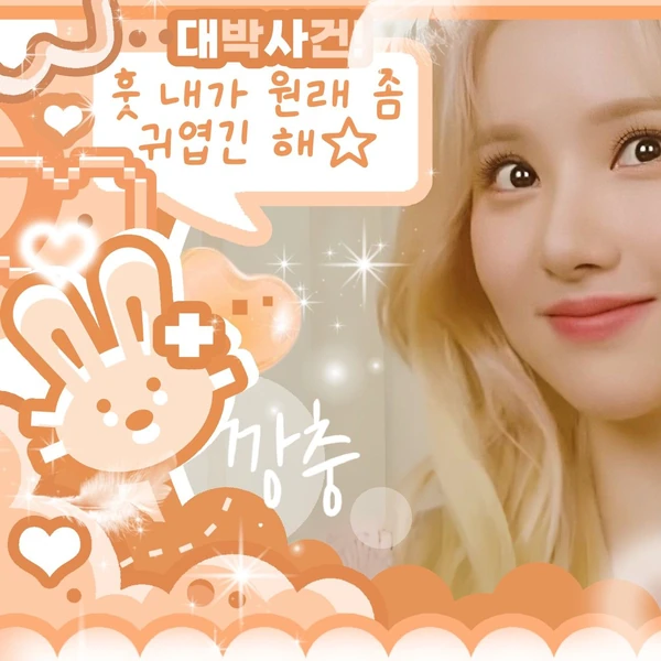 Popular profile image of Eunha (GFRIEND, VIVIZ) selected by votes