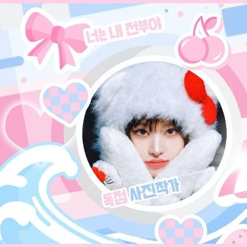 Signature photo of LIZ (IVE) capturing their charm