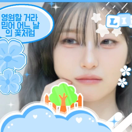 Best moment chosen by fromis (9) fandom