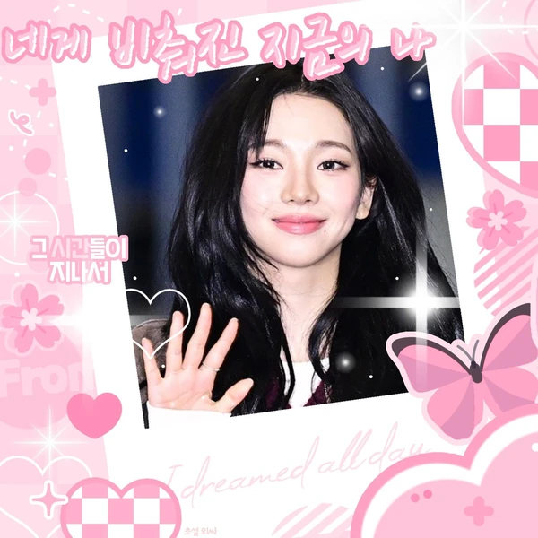 Popular profile picture of Karina (aespa) loved by fans