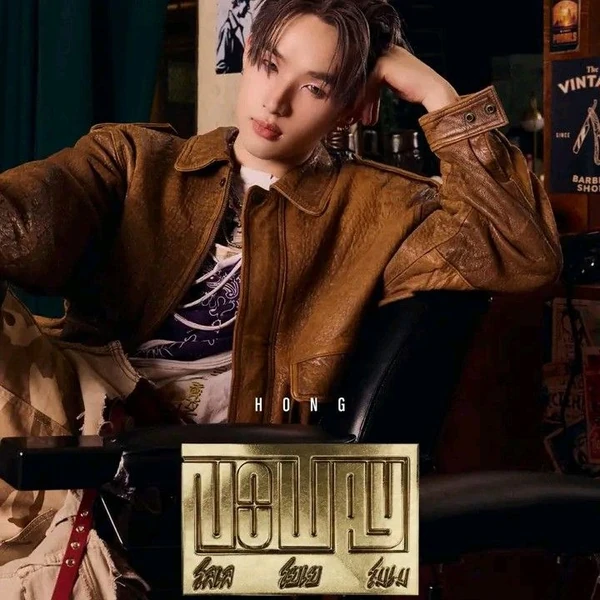 Top Photo Full of Hong (LYKN) Love