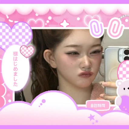 Popular profile picture of Tsuki (Billlie) loved by fans