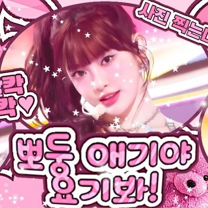 粉絲票選的aespa最佳瞬間