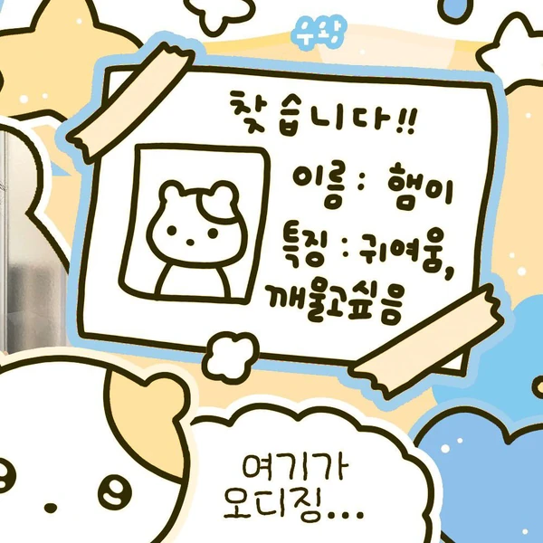 Top Photo Full of NCT WISH Love