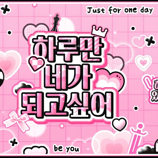 Top Photo Full of Kim Jiwoong (ZEROBASEONE) Love