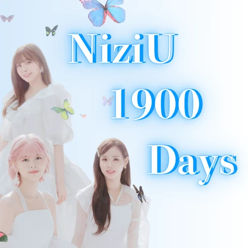 ファンが選んだNiziU最高の瞬間