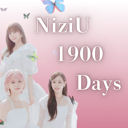 Today's Most Loved Rima (NiziU)