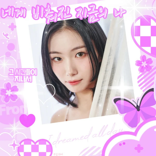 充滿粉絲愛意的Kep1er人氣照片