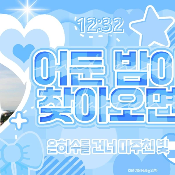 팬들이 뽑은 안유진 (IVE) 최고의 순간