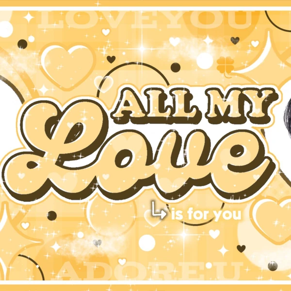 今日最受喜愛的SEVENTEEN