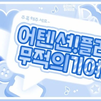 Today's Most Loved TEMPEST