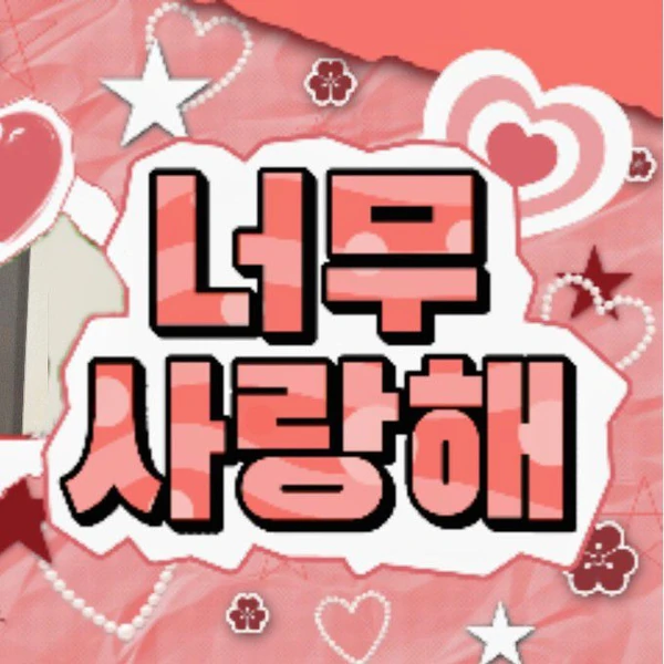 Fans' Pick: Best Moment of Dinda (SECRET NUMBER)