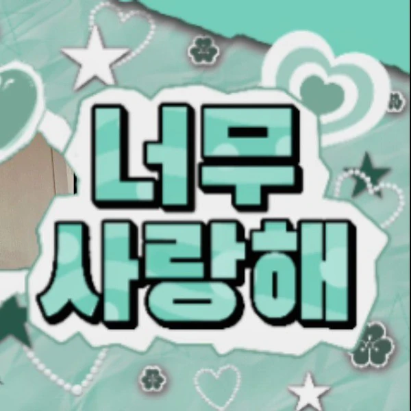 Top Photo Full of Min C (SECRET NUMBER) Love