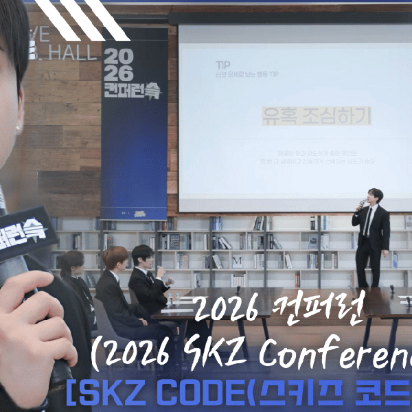 Fans' Pick: Best Moment of Changbin (Stray Kids)