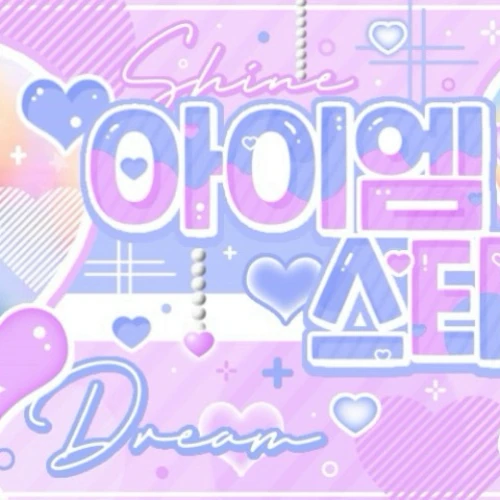 Momen Terbaik Yerin (GFRIEND) Pilihan Penggemar