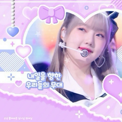 Foto Populer Penuh Cinta untuk Yerin (GFRIEND)