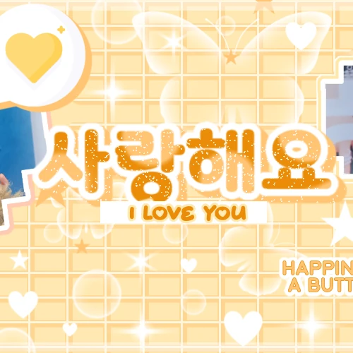 Top Photo Full of Choi Jungeun (izna) Love