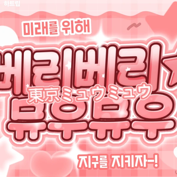 Today's Most Loved Nayeon (TWICE)