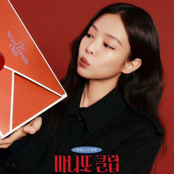 充滿粉絲愛意的Jennie (BLACKPINK)人氣照片
