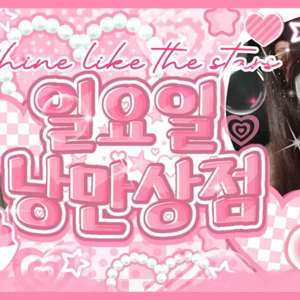 Today's Most Loved ILLIT