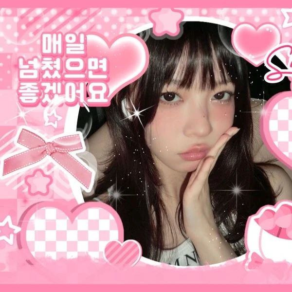 Today's Most Loved ILLIT