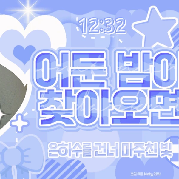 Today's Most Loved Haewon (NMIXX)