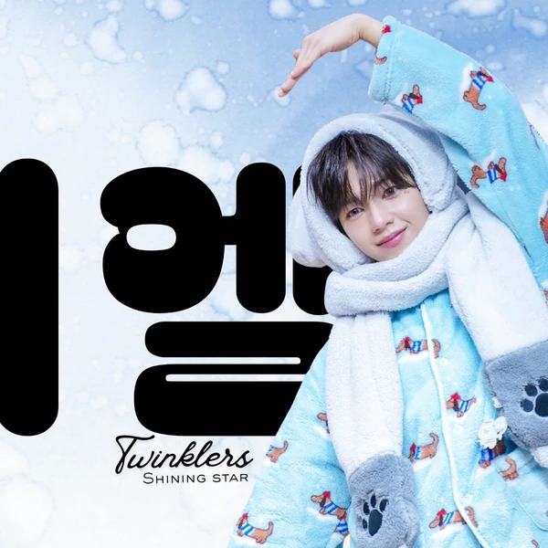 Top Photo Full of JL (AHOF) Love