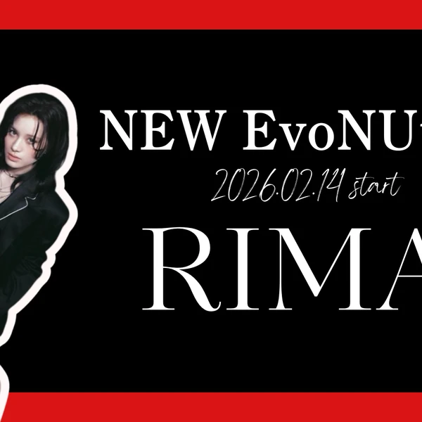 今日最受喜愛的Rima (NiziU)
