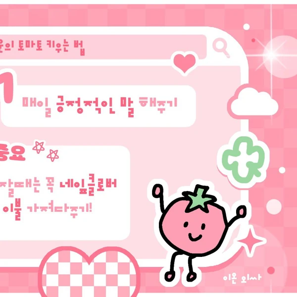 Fans' Pick: Best Moment of Choi Yena