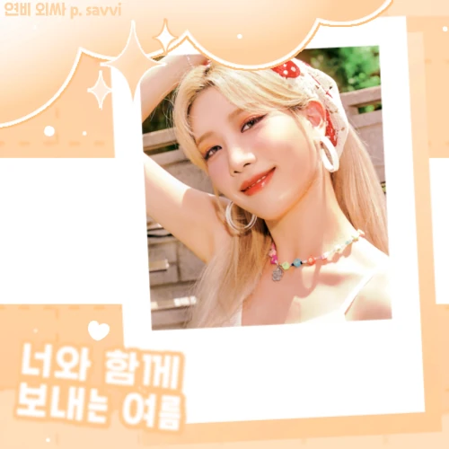 Popular profile picture of Kim Lip (ARTMS) loved by fans