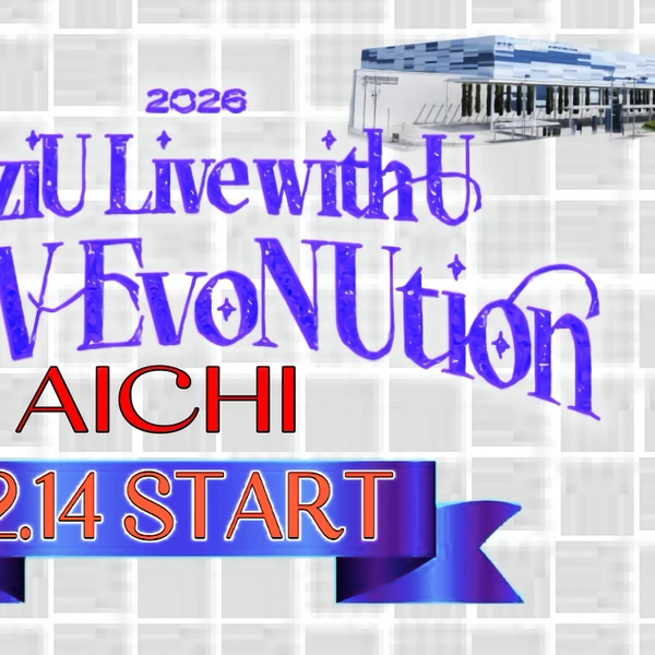 Top Photo Full of NiziU Love