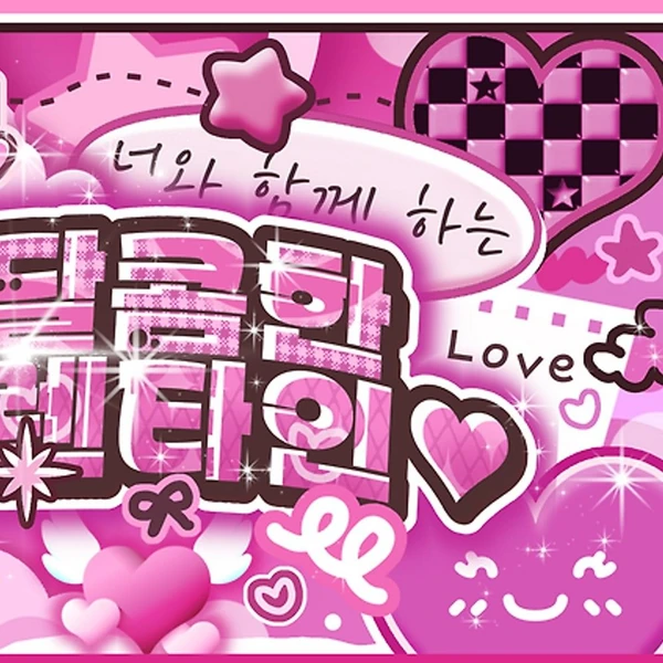 Top Photo Full of Jang Wonyoung (IVE) Love