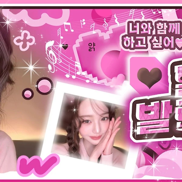 Today's Most Loved Jang Wonyoung (IVE)