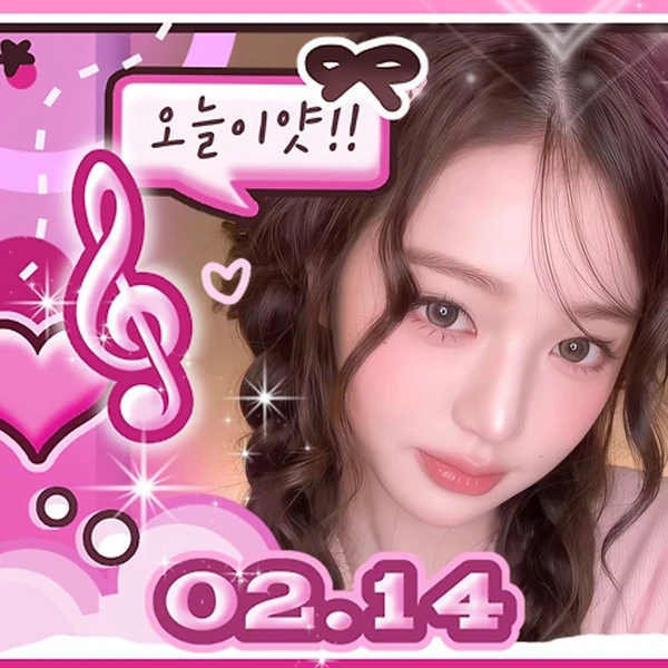 Today's Most Loved Jang Wonyoung (IVE)