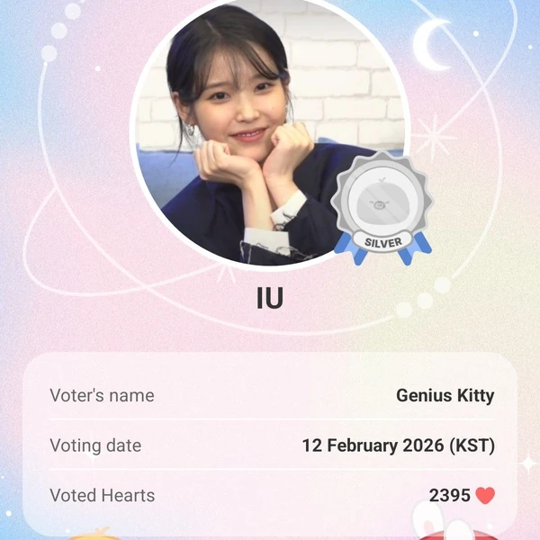 팬들이 뽑은 아이유 최고의 순간